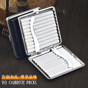 烟盒20支装超薄便携男士，皮质创意金属，防压防潮香菸盒个性烟夹