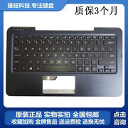 asus华硕t300chit300bi笔记本平板电脑，c壳键盘t300c