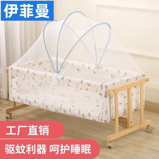 婴儿摇篮蚊帐宝宝床，通用全罩式防蚊罩儿童，bb新生儿摇床专用可折叠