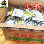 重庆特产涪陵榨菜丝50克X50袋 小包装泡菜咸菜开味小菜早餐下饭菜