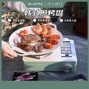 户外露营烤盘韩式烤肉盘卡式炉烧烤盘野外家用圆形麦饭石不粘煎锅