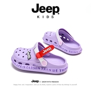 jeep儿童洞洞鞋女童凉拖鞋男孩女孩防滑耐磨软底一鞋两穿凉托