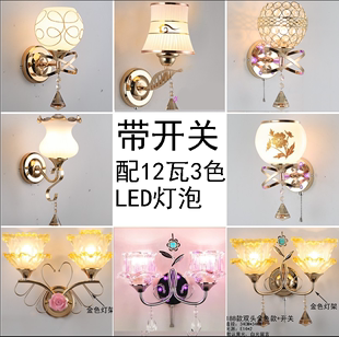 led床头卧室客厅灯现代简约创意美式欧式背景墙，过道楼梯水晶壁灯