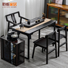 新中式实木茶桌禅意茶室，桌家用办公室客厅茶几，小茶台泡茶桌椅组合