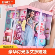 儿童换装洋娃娃玩具礼盒女孩，子爱艾莎公主过家家3-6岁生日礼物