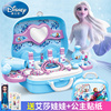 迪士尼儿童化妆品套装玩具，冰雪奇缘艾爱莎，公主女孩彩妆盒生日礼物