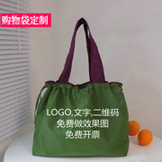 购物袋定制logo纯色袋子，印刷文字广告宣传语折叠环保袋订做袋