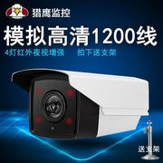 同轴1200线监控摄像机 4灯点阵100米红外摄像头 模拟高清低照度