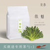 皇誉猴魁2023新茶叶(新茶叶)太平绿茶安徽黄山兰花香猴魁春茶散装袋装100g