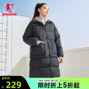 中国乔丹抗寒运动长款羽绒服女2023冬季保暖防泼水抗静电外套