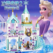 2024积木女孩子益智拼装冰雪奇缘系列公主别墅城堡高难度玩具