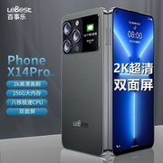 lebest/百事乐 L17 Pro应用八开256G大内存微商双屏智能手机