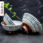 千年瓷语日本刷毛卷十草饭碗，情侣对碗小碗十草纹，陶瓷家用碗线条碗