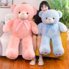 粉色大熊公仔毛绒玩具抱抱熊玩偶领结泰迪熊抱枕布娃娃生日礼物女