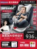 英国进口宝得适儿童座椅汽，车用婴儿宝宝，车载360度旋转坐椅0-12岁