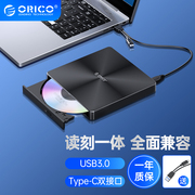 ORICO/奥睿科外置光驱typec笔记本台式外接移动光盘DVD蓝光刻录机