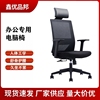职员办公椅人体工程学电脑椅舒适久坐躺椅游戏电竞座椅工厂