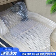 环保无味加厚透明橡胶塑料地垫，pvc乳胶硅胶，防水塑胶汽车脚垫单片