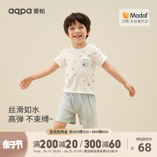 aqpa爱帕莫代尔儿童套装夏季薄款短袖短裤婴幼儿宝宝衣服运动洋气