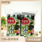 韩国进口零售品海牌海飘芥末番茄烤海苔，即食烤紫菜2g*8包袋