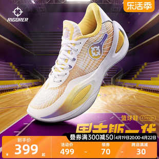 AR1丨准者里夫斯一代篮球鞋2024夏季男低帮专业女码实战运动鞋