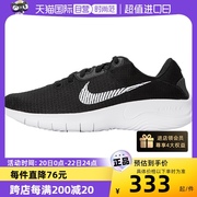 自营Nike耐克跑步鞋女鞋FLEX赤足鞋缓震黑色运动鞋DD9283轻便