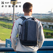 KFCONCEPT卓尔数码相机包双肩适用于佳能摄影包单反背包大容量男女户外多功能休闲简约商务风双肩背包