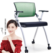 铝合金培训椅带写字板折叠桌椅，一体学生靠背，久坐办公椅子绿网滑轮