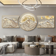 九鱼图客厅装饰画沙发背景墙面壁画轻奢高级感三联画现代简约挂画