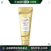 日本直邮LUX 级丰盈亮泽修护护发素 180克 修复受损发质