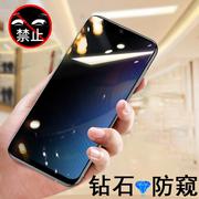 精菲适用于三星s20fe钢化膜防窥galaxys20fe5g防窥膜galaxy手机玻璃贴sm-g7810防偷窥膜samsungs贴膜ef保护s2