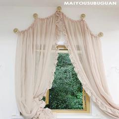 「浅唱」穹顶式弧形窗纯色麻纱窗纱客厅卧室窗帘隔断帘门帘纱