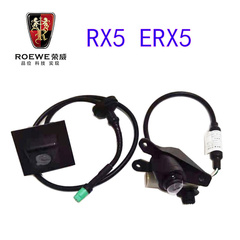 适用荣威RX5 ERX5 RX5PLUS后摄像头倒车影像倒车镜摄像头可视探头