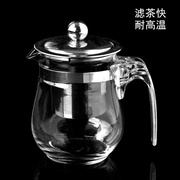 耐高温玻璃泡茶壶耐热过滤网，家用单壶茶水分离办公室，飘逸杯滤茶壶