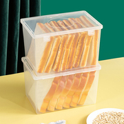 面包存放盒保鲜盒透明带盖食品级点心零食吐司收纳盒蛋糕密封盒子