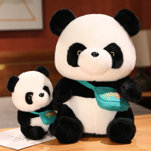 可爱大熊猫公仔毛绒玩具，国宝小熊猫布娃娃，旅游纪念玩偶送儿童