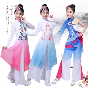 六一儿童演出服装女学生古代女童民族风舞蹈服扇子舞少儿表演服饰