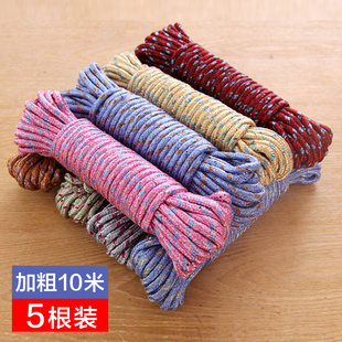 10米 晒衣绳子耐磨货车捆绑绳广告绳塑料绳尼龙绳编织绳大棚绳粗