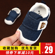 学步鞋男宝宝春秋季0一1-2岁婴儿鞋，软底防滑婴幼儿单鞋女宝宝鞋子