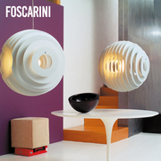 意大利进口foscarinisupernova吊灯现代简约餐厅客厅装饰灯具
