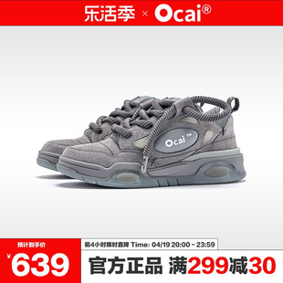 Ocai RETRO 麂皮灰荧光面包鞋 国潮男鞋子设计感小众情侣休闲板鞋