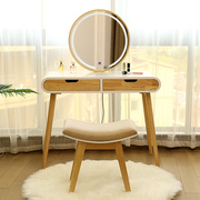 梳妆台卧室现代简约网红ins风实木收纳柜一体带灯多功能化妆桌
