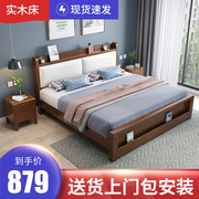 实木床1.8米双人床现代简约主卧大床1.5中式经济型软包靠背储物床