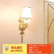 欧式水晶壁灯led创意客厅卧室床头灯简欧背景墙壁灯走廊过道壁灯
