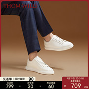 thomwills男款小白鞋真皮运动男士，休闲皮鞋商务，西装白色板鞋夏季
