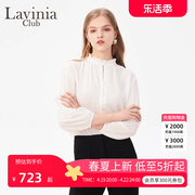lavinia白色衬衫女木耳边小立领设计雪纺上衣，2024春夏j41c116
