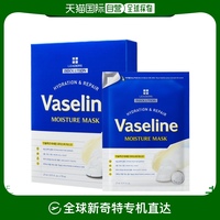 韩国直邮leaders贴片面膜，丽得姿insolution凡士林，保湿面膜玫瑰