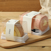 日式蛋糕卷包装盒梦龙瑞士虎皮卷，女王透明小西点切块蛋糕盒子打包