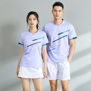 羽毛球服套装女短袖上衣，男款排球网球乒乓球比赛运动服，定制印logo