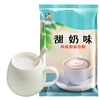 东具甜奶味奶茶粉咖啡，奶茶饮料机速溶原料，粉袋装商用餐饮1000g